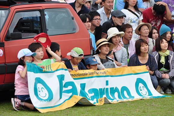 PANDA2014 (40).JPG